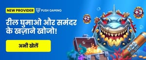 Khuyến mãi India_hi Casino - PUSH GAMING RAZOR RETURNS